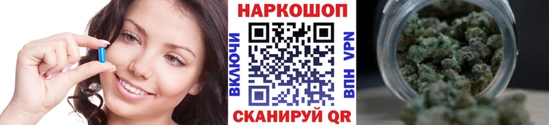Магазины продажи наркотиков Островной Alpha-PVP  Меф мяу мяу  ГАШИШ  Бошки Шишки 