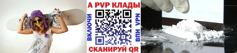наркошоп  Островной  Alpha-PVP СК КРИС 