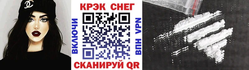 Cocaine Fish Scale  цена   Островной 