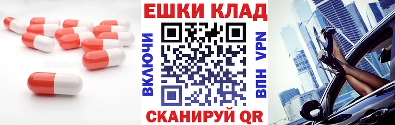 Ecstasy таблы  закладки  Островной 