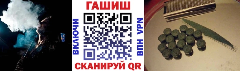 Гашиш Cannabis  гидра ONION  Островной 