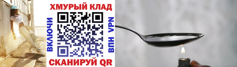 Героин VHQ  MEGA рабочий сайт  Островной 