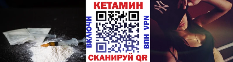 наркотики  Островной  КЕТАМИН ketamine 