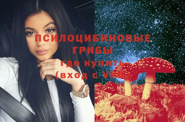меф VHQ Арсеньев