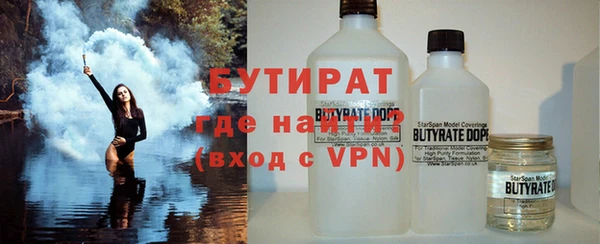 меф Баксан