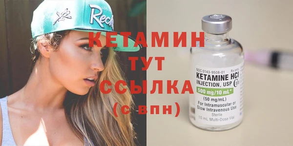 ALPHA PVP Балахна