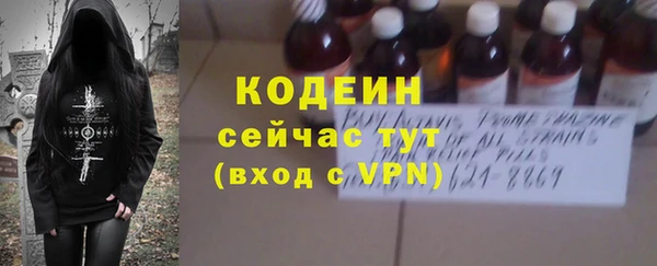 меф Баксан