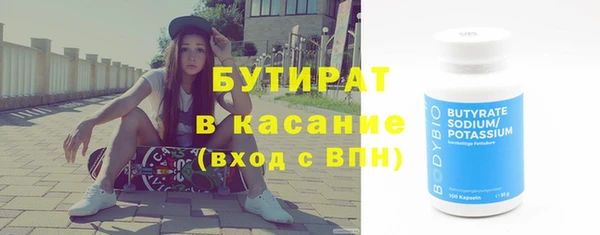 марки lsd Балабаново