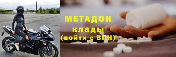 меф VHQ Арсеньев
