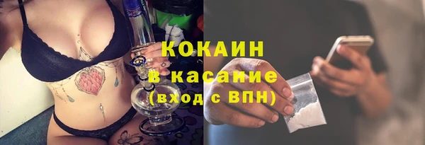 сатива Покровск