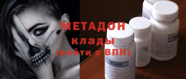 марки lsd Балабаново