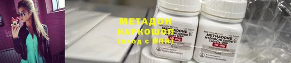 ALPHA PVP Балахна