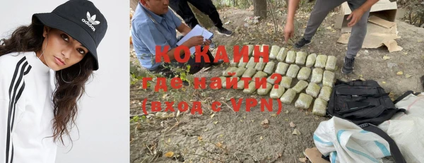ALPHA PVP Балахна