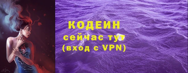 ALPHA-PVP Аркадак