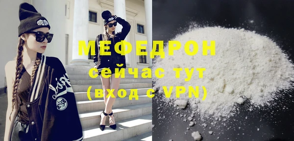 ALPHA PVP Балахна