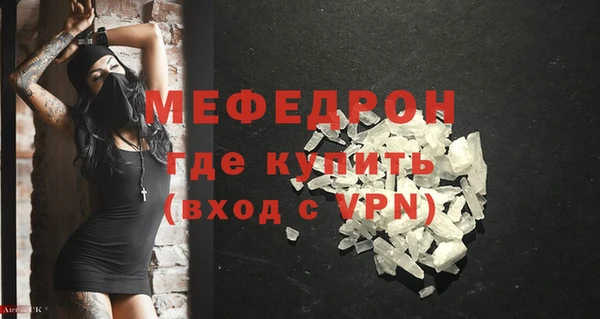 ALPHA PVP Балахна