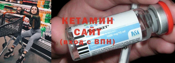 бутират Пестово