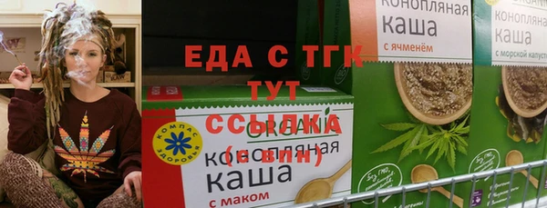 ALPHA PVP Балахна