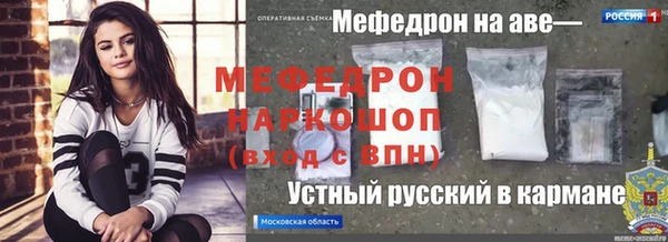 марки lsd Балабаново