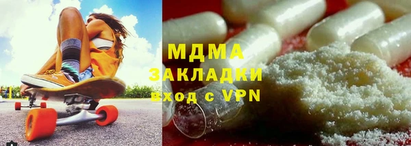 марки lsd Балабаново