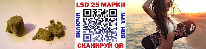 LSD-25 экстази кислота  Островной 