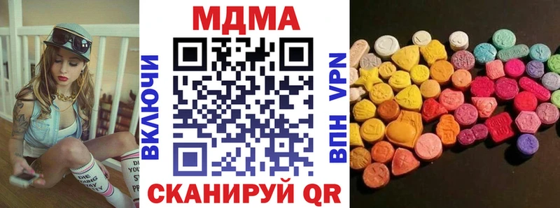 МДМА кристаллы  Островной 