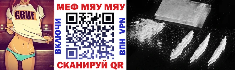 купить закладку  darknet телеграм  Мефедрон mephedrone  Островной 