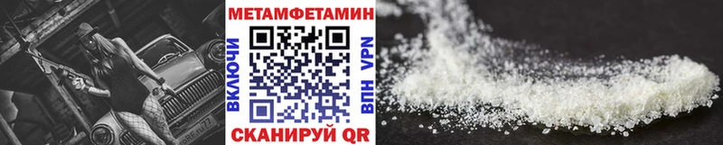 дарнет шоп  Островной  Первитин мет 
