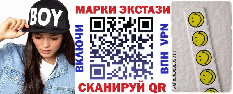 продажа наркотиков  Островной  Наркотические марки 1,8мг 