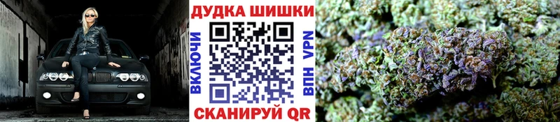 Бошки Шишки тримм  где продают наркотики  Островной 